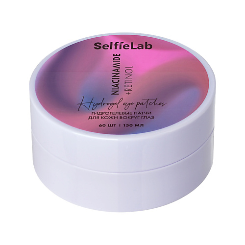 Патчи для глаз SELFIELAB Патчи для глаз NIACINAMIDE гидрогелевые против отеков и синяков с ниацинамидом, коллагеном