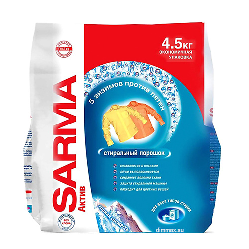 

SARMA Актив Средство для стирки порошкообразное Горная Свежесть 4500, Актив Средство для стирки порошкообразное Горная Свежесть
