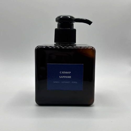 Крем для тела RO PERFUME & COSMETICS Парфюмированный крем для тела Sapphire