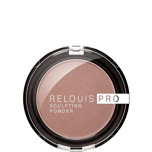 RELOUIS Пудра-скульптор SCULPTING POWDER