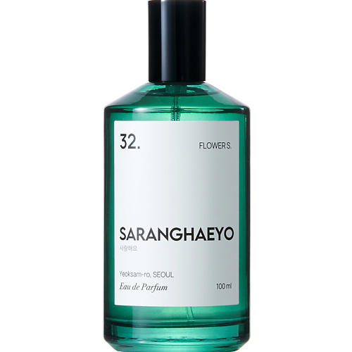 Парфюмерная вода SARANGHAEYO 32. Flower S