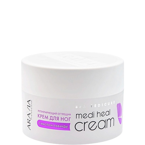 Крем для ног ARAVIA PROFESSIONAL Регенерирующий крем от трещин с маслом лаванды Spa Pedicure Medi Heal Cream