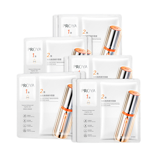 Набор масок для лица PROYA Набор осветляющих масок для лица Double Effect Brightening Essence Mask 2.0