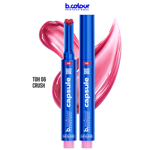 Блеск для губ B.COLOUR PROFESSIONAL Блеск для губ бальзам увлажняющий CAPSULE