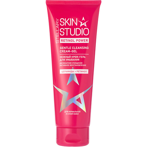 Гель для умывания STELLARY SKIN STUDIO Крем-гель для умывания нежный Retinol Gentle Cleansing Cream - Gel