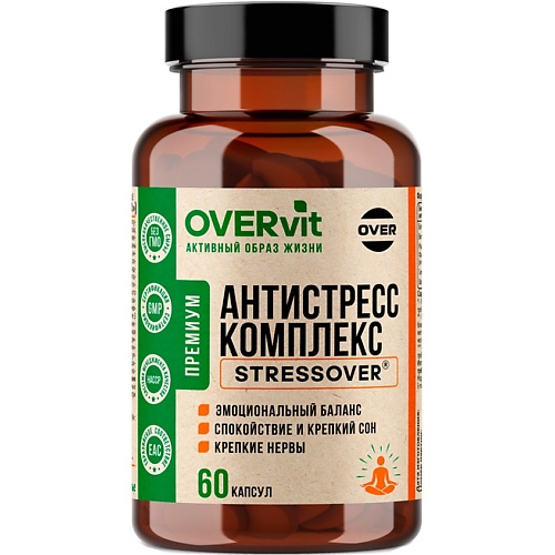 БАД к пище "Антистресс/Стрессовер" OVERvit