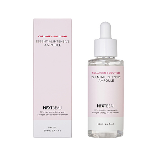 Сыворотка для лица NEXTBEAU Сыворотка для лица COLLAGEN SOLUTION с гидролизованным коллагеном