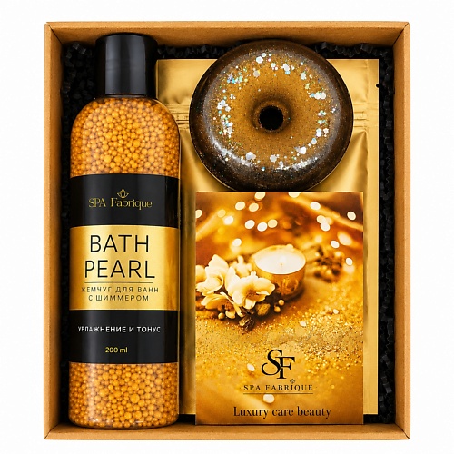 Набор средств для ухода за телом SPA FABRIQUE Подарочный спа набор 3в1 GOLD2