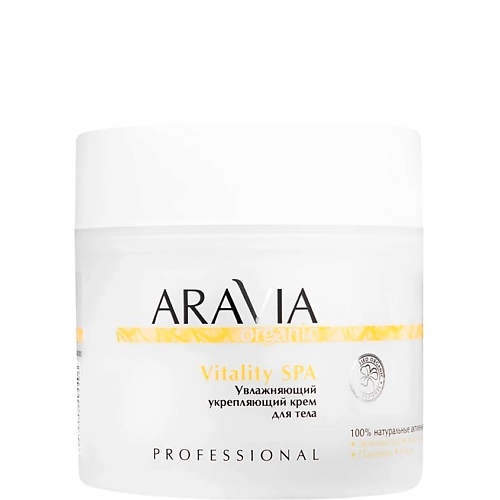 Крем для тела ARAVIA ORGANIC Увлажняющий укрепляющий крем для тела Vitality SPA