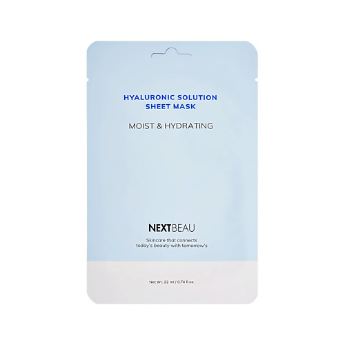 Маска для лица NEXTBEAU Маска для лица с гиалуроновой кислотой