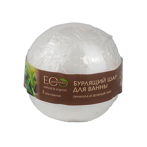 Бомбочка для ванны EO LABORATORIE Бурлящий шар для ванны Примула и зеленый чай