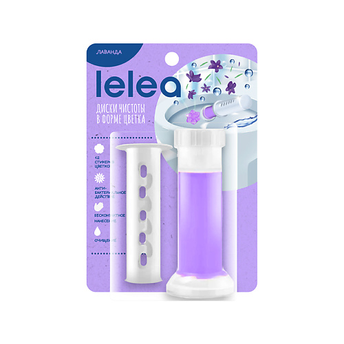 Подвесной блок для унитаза LELEA Диски чистоты Лаванда
