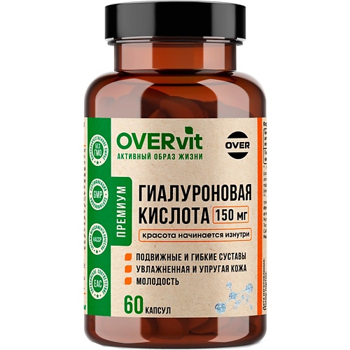 БАД к пище "Гиалуроновая кислота 150 мг" OVERvit