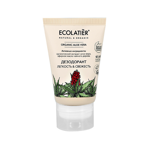 Дезодорант-крем ECOLATIER Ecolatier Део-крем жен. ORGANIC ALOE VERA Легкость & свежесть