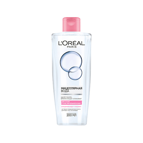 Мицеллярная вода L'OREAL PROFESSIONNEL Мицеллярная вода для сухой и чувствительной кожи