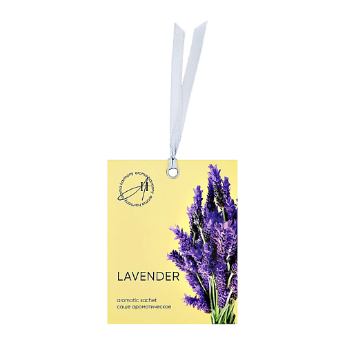 Саше AROMA HARMONY Саше ароматическое SPRING Lavender