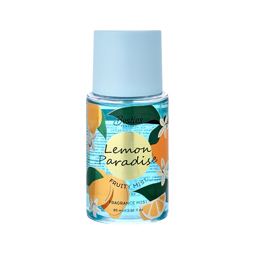 Парфюмированный спрей для тела BESTIES Парфюмированный мист для тела FRUITY MIST lemon paradise