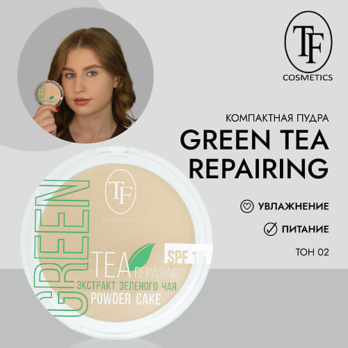 Пудра для лица TF Пудра для лица с экстрактом зеленого чая Green Tea repairing Powder Cake