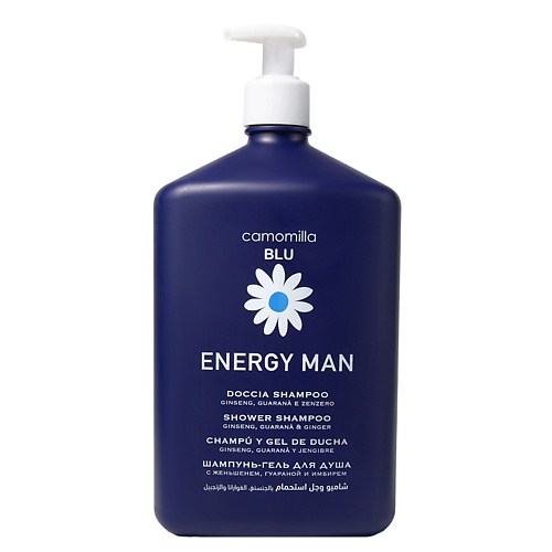 Шампунь для волос CAMOMILLA BLU Шампунь-гель для душа ENERGY MAN