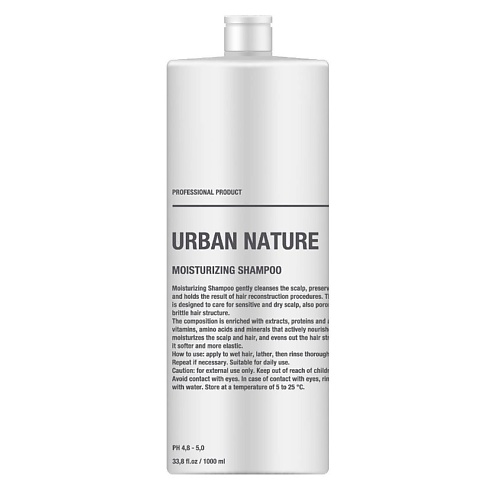 Шампунь для волос URBAN NATURE Шампунь увлажняющий для волос MOISTURIZING