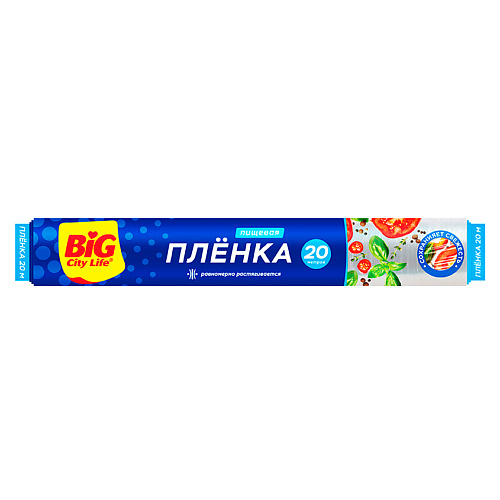 Пленка BIG CITY LIFE Пленка пищевая 20 м