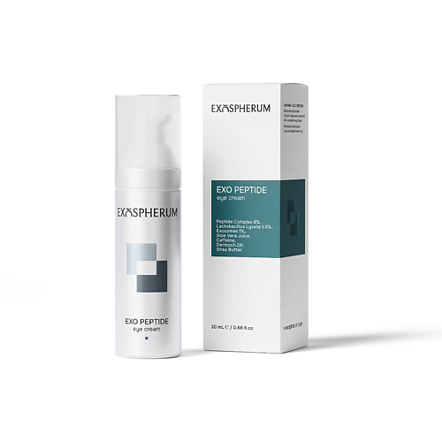 Крем для глаз EXOSPHERUM EXO Peptide Eye Cream, Крем для век пептидный с экзосомами