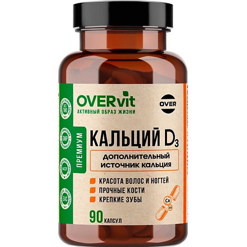 БАД к пище "Кальций+Витамин Д3" OVERvit