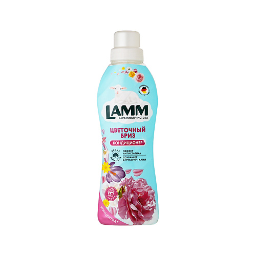 Кондиционер для белья LAMM Кондиционер для белья Цветочный бриз