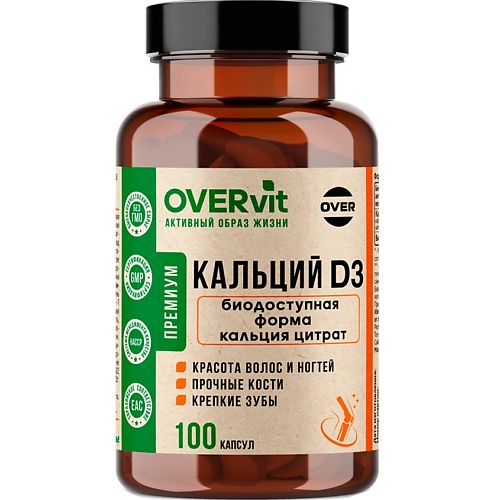 БАД к пище "Кальций цитрат + Витамин Д3" OVERvit