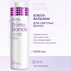 ESTEL Блеск-бальзам для светлых волос PRIMA BLONDE