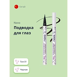 Подводка для глаз STAR MOTION