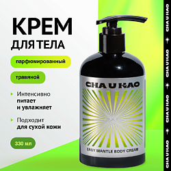 Крем для тела увлажняющий EASY MANTLE Poetry