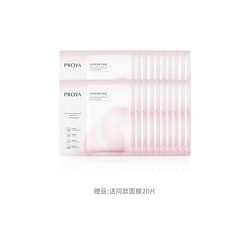 Набор увлажняющих тканевых масок для лица Revitalized Hydrating Essential Mask