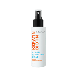 Спрей для волос 20 в 1 KERATIN BIOTIN эффект ламинирования