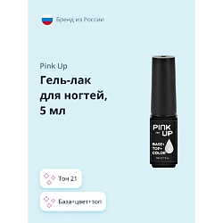 Гель-лак для ногтей PRO база+цвет+топ