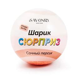 Шарик для ванны с сюрпризом