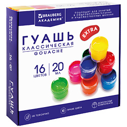 Гуашь АКАДЕМИЯ ЭКСТРА