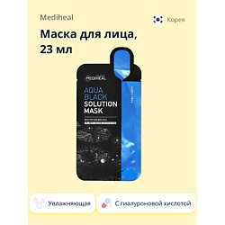 Маски для лица MEDIHEAL MEDIHEAL