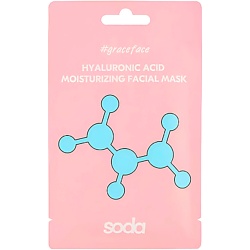 Clean Beauty SODA