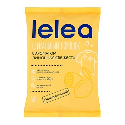 Порошок стиральный Лимонная свежесть