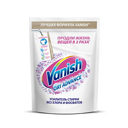 Отбеливатель VANISH