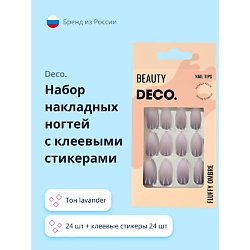 Набор накладных ногтей FLUFFY OMBRE