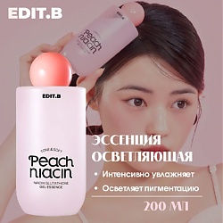 Гелевая эссенция с экстрактом персика Tone&Soft Peach Niacinamide Glutathione Gel Essence