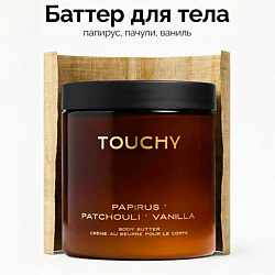 Крем баттер для тела papirus ' patchouli ' vanilla