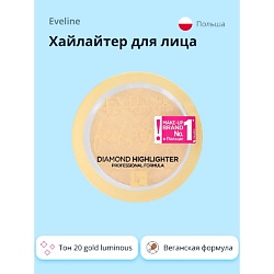 Хайлайтеры EVELINE EVELINE