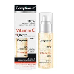 Сыворотка-сияние Микрокапсульная для лица шеи и зоны декольте Vitamin C
