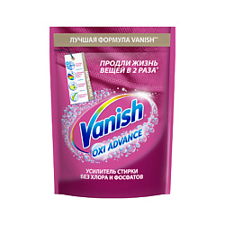 Пятновыводитель для белья OXI ADVANCE порошок