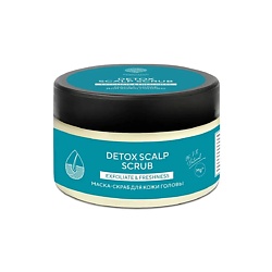 Маска-скраб EPSOM.PRO Detox Scalp Scrub, для кожи головы