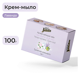 Премиум Крем-мыло твердое с ароматом Лаванды