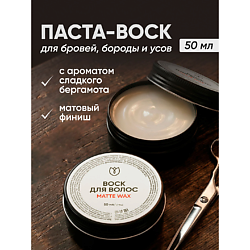 Крем для укладки волос